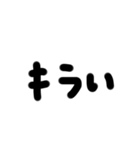 日常的に使える単語（個別スタンプ：22）
