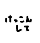 日常的に使える単語（個別スタンプ：25）