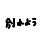 日常的に使える単語（個別スタンプ：26）