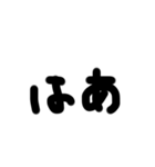 日常的に使える単語（個別スタンプ：27）
