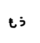 日常的に使える単語（個別スタンプ：29）