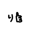 日常的に使える単語（個別スタンプ：30）
