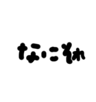 日常的に使える単語（個別スタンプ：32）