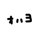 日常的に使える単語（個別スタンプ：33）