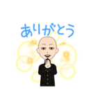 使えるハゲのスタンプ（個別スタンプ：2）