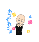 使えるハゲのスタンプ（個別スタンプ：4）