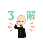 使えるハゲのスタンプ（個別スタンプ：10）