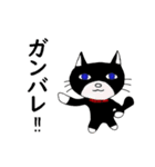モナ＆シェト犬 Vol.2（個別スタンプ：1）