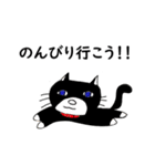 モナ＆シェト犬 Vol.2（個別スタンプ：2）