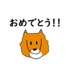 モナ＆シェト犬 Vol.2（個別スタンプ：7）