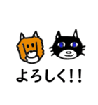 モナ＆シェト犬 Vol.2（個別スタンプ：8）