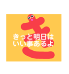 ひらがなでんがな2（個別スタンプ：2）