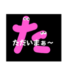 ひらがなでんがな2（個別スタンプ：4）