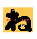ひらがなでんがな2（個別スタンプ：5）