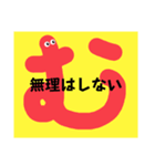 ひらがなでんがな2（個別スタンプ：7）
