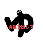 ひらがなでんがな2（個別スタンプ：8）