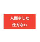 2022 うちらの白テキ！（個別スタンプ：1）