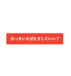 2022 うちらの白テキ！（個別スタンプ：2）