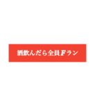 2022 うちらの白テキ！（個別スタンプ：4）