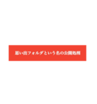 2022 うちらの白テキ！（個別スタンプ：5）