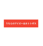 2022 うちらの白テキ！（個別スタンプ：11）