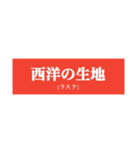 2022 うちらの白テキ！（個別スタンプ：13）