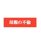 2022 うちらの白テキ！（個別スタンプ：15）