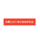 2022 うちらの白テキ！（個別スタンプ：18）