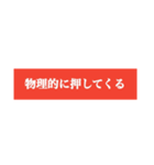 2022 うちらの白テキ！（個別スタンプ：19）