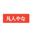 2022 うちらの白テキ！（個別スタンプ：22）