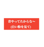 2022 うちらの白テキ！（個別スタンプ：26）