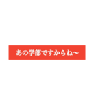 2022 うちらの白テキ！（個別スタンプ：31）