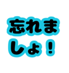 文字だけ。なぐさめ、励まし、応援（個別スタンプ：5）