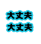 文字だけ。なぐさめ、励まし、応援（個別スタンプ：7）