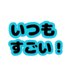 文字だけ。なぐさめ、励まし、応援（個別スタンプ：9）