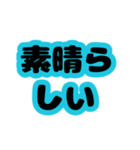 文字だけ。なぐさめ、励まし、応援（個別スタンプ：10）