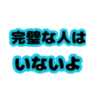 文字だけ。なぐさめ、励まし、応援（個別スタンプ：13）