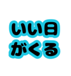 文字だけ。なぐさめ、励まし、応援（個別スタンプ：20）