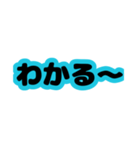 文字だけ。なぐさめ、励まし、応援（個別スタンプ：23）