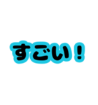文字だけ。なぐさめ、励まし、応援（個別スタンプ：24）
