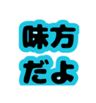 文字だけ。なぐさめ、励まし、応援（個別スタンプ：25）