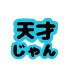 文字だけ。なぐさめ、励まし、応援（個別スタンプ：26）