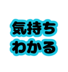 文字だけ。なぐさめ、励まし、応援（個別スタンプ：27）