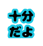 文字だけ。なぐさめ、励まし、応援（個別スタンプ：29）