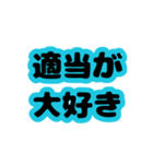 文字だけ。なぐさめ、励まし、応援（個別スタンプ：30）