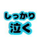 文字だけ。なぐさめ、励まし、応援（個別スタンプ：32）