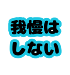 文字だけ。なぐさめ、励まし、応援（個別スタンプ：33）