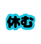 文字だけ。なぐさめ、励まし、応援（個別スタンプ：34）
