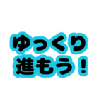 文字だけ。なぐさめ、励まし、応援（個別スタンプ：40）
