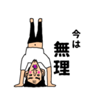 40の男（個別スタンプ：11）